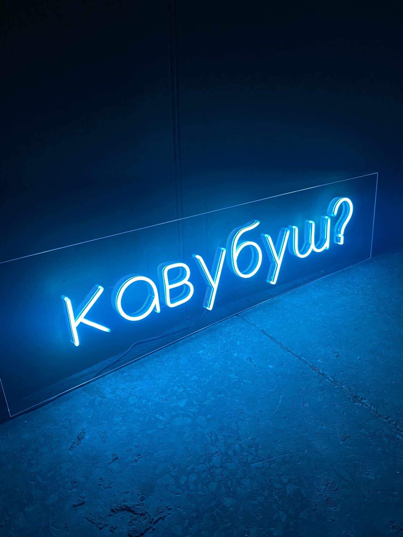 Кавубуш_, 600х130, 2280грн
