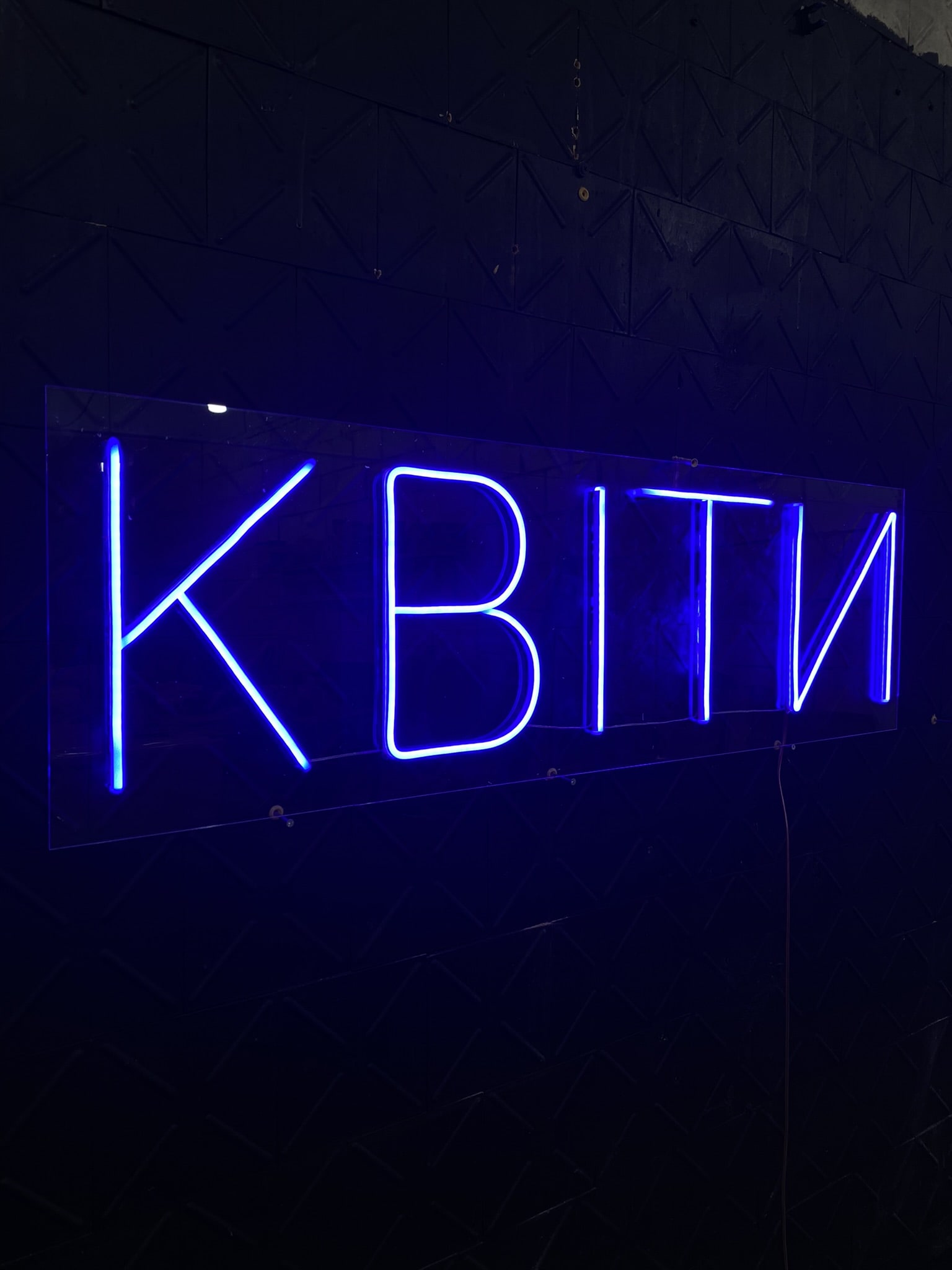 Квіти, 800х300, 3960грн_