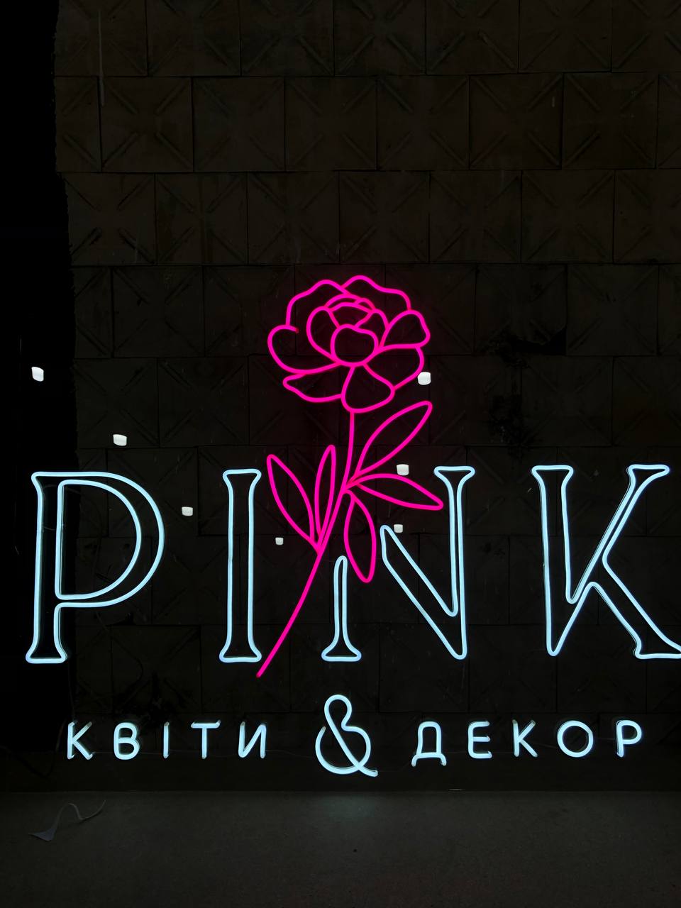Квіти і декор, 1065х830мм, 11880грн