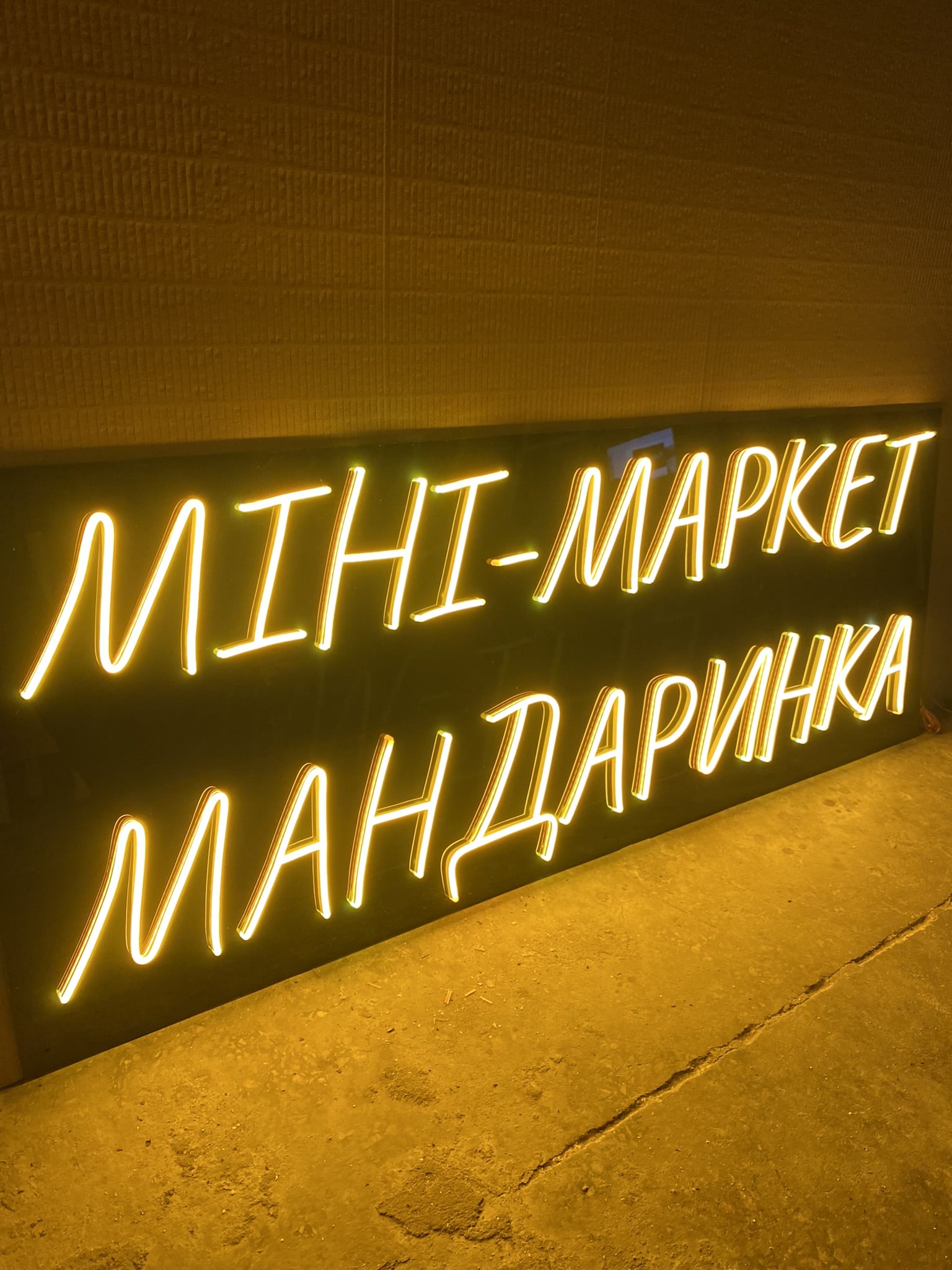 Міні-марке, 1400х540, 8270грн