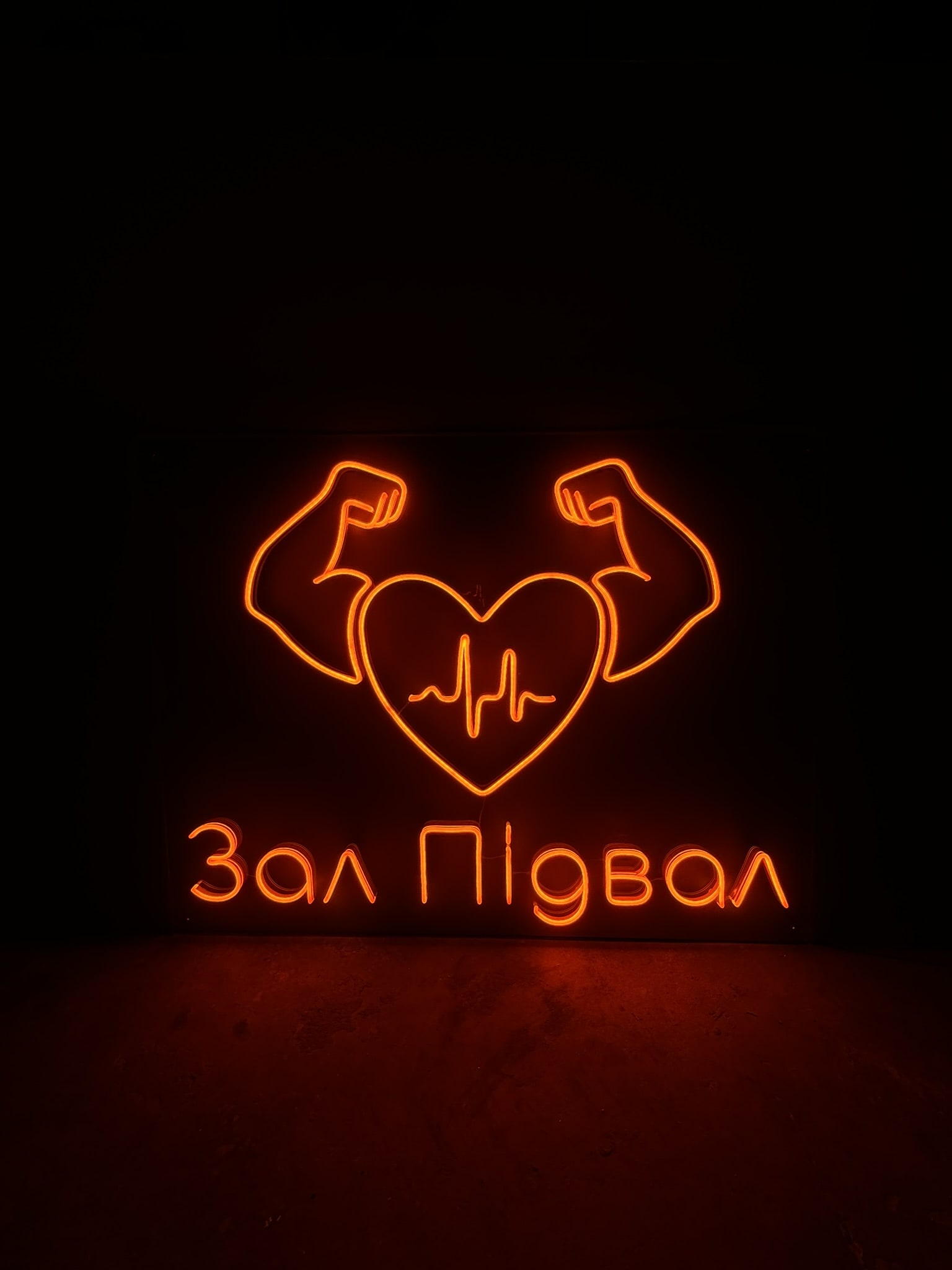 Зал Підвал, 1000х650мм, 6730 грн_